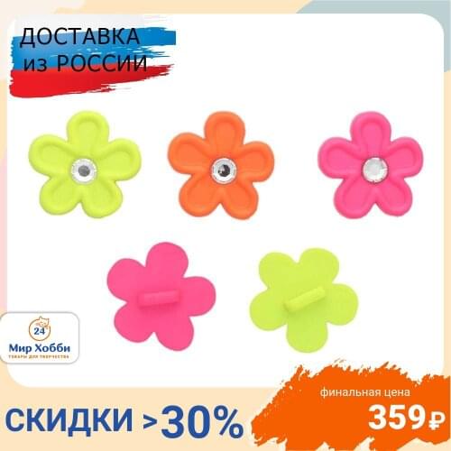 Dress it up Buttons For Clothes