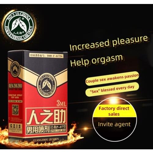 Mens Help Mens Time-Delay Spray Intercourse Special Health Products Indian God Oil Adult Supplies Spray 3ml Red