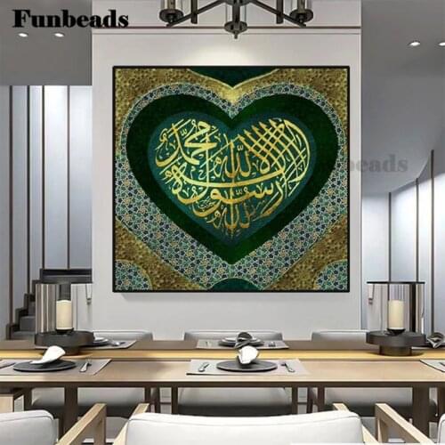 Diamond Painting Muslim islam calligraphy religion Cross Stitch Diamond Picture Of Embroidery crystal Beaded Handicraft FF4373