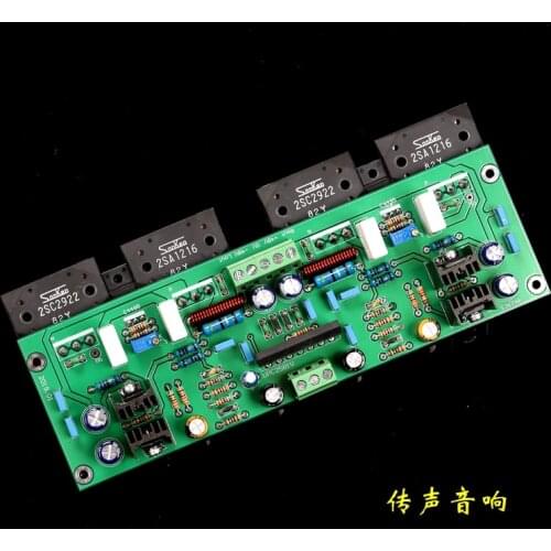 NEW UPC2581V pushes SANKEN C2922/A1216 150w*2 power amplifier board