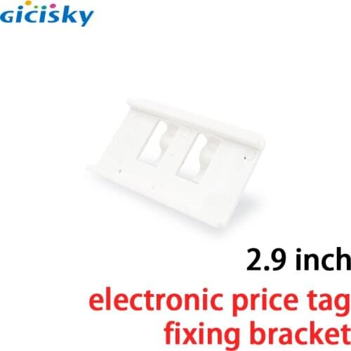 2.9 inch Electronic Price Tag Bracket Fxing Clip Hanging Style 1pcs