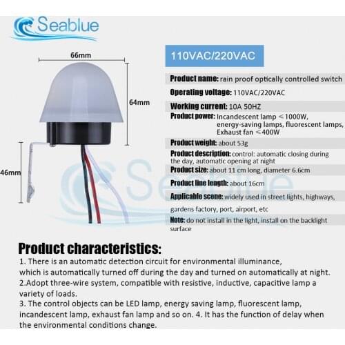 DC 12V AC 110V 220V 10A AS-20 Auto On/Off Photocell Street Light Switch Waterproof Photo Control Photoswitch Sensor Switch