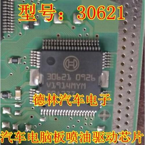 5pcs New 30621 M797 ECU IC Chips