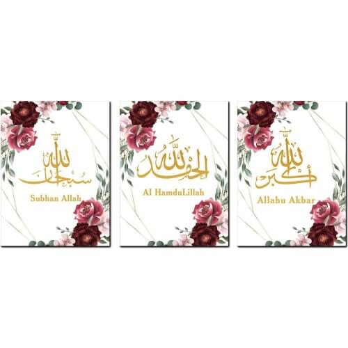 New Diamond Painting Islam Religious Art Text Rhinestone Embroidery Muslim Arabic Calligraphy Floral Bedroom Wall Decoration Pic