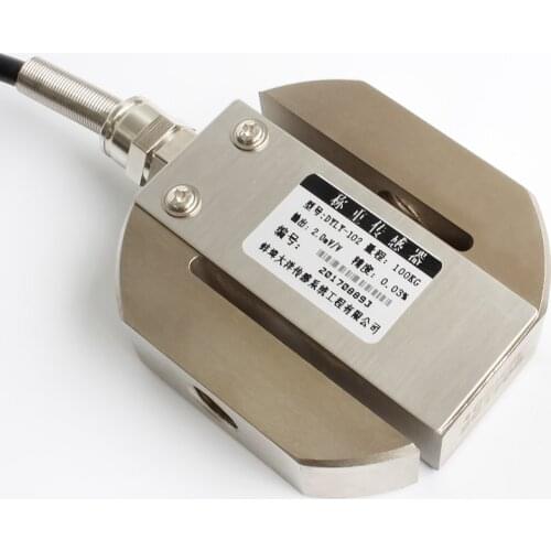 S-type pull pressure sensor load cell load cell weight sensor high precision