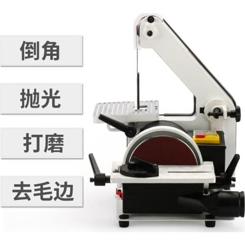 220V Sanding Machine Belt Sander Metal Polisher Knife Grinder Chamfering Machine