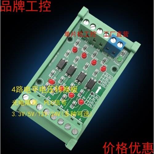 4-channel level voltage conversion board PLC SIGNAL NPN / PNP output 3.3v5v12v2v mt-301r4p-n