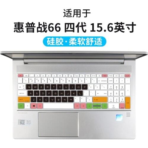 Laptop Keyboard Cover Protector Skin For 15.6" HP Probook 650 G8 for HP Probook 450 G8 2020