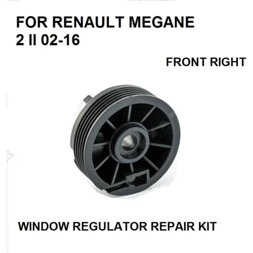 FOR RENAULT MEGANE 2 II 2002-2016 & MODUS WINDOW REGULATOR PULLEY ROLLER FRONT RIGHT REPAIR KIT
