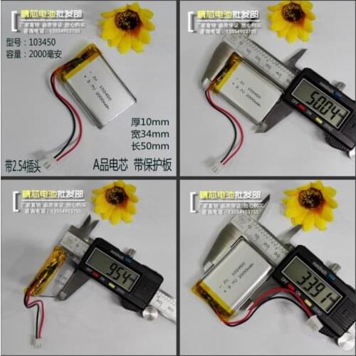 2000 Ma high capacity GPS navigator DIY toy lithium plate 3.7V small Boudin story early education machine battery