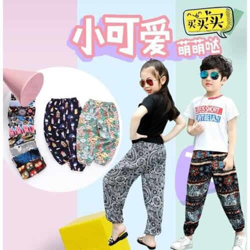 2021 new childrens cartoon beach pants cotton trousers casual pants summer pajamas boys and girls anti-mosquito pants