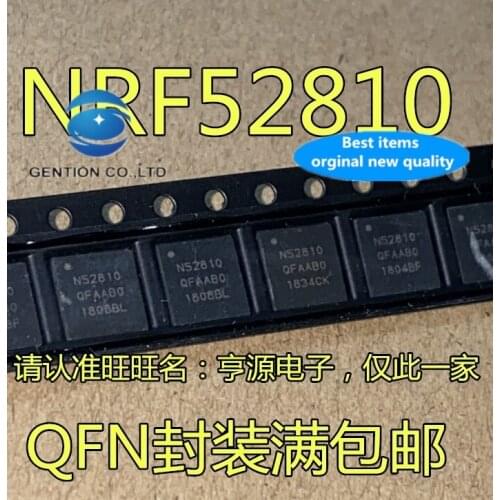5PCS NRF52810 NNRF52810-QCAA bluetooth 5.0 low power consumption in stock 100% new and original