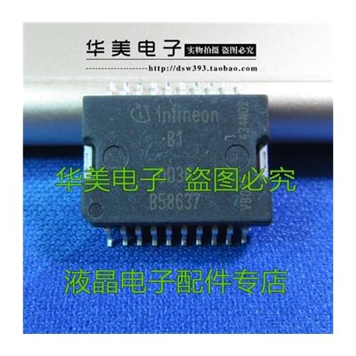 B58637 auto chip computer board