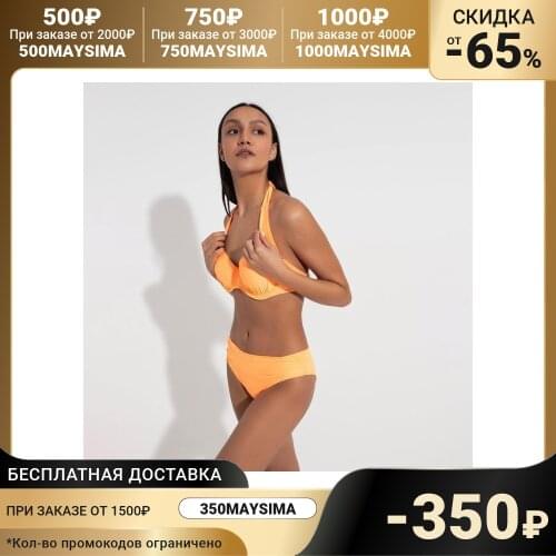 MINAKU Orange Swimwear