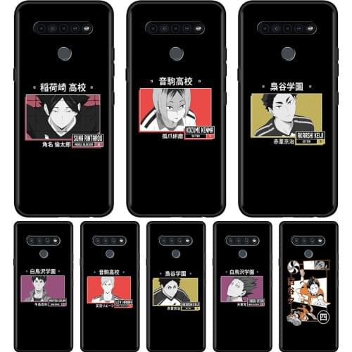 Phone Case For LG K50 K71 K61 K52 K50s K50 K42 K41s K40s K40 G8 G7 ThinQ G6 Shell Haikyuu Hinata Attacks Anime Funda TPU Coque