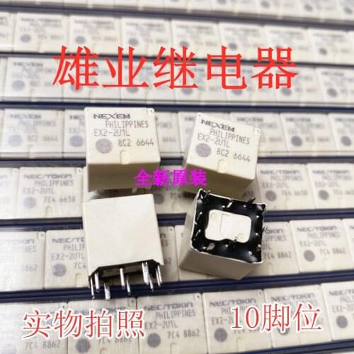 EX2-2U1L EX2-2U1S 10