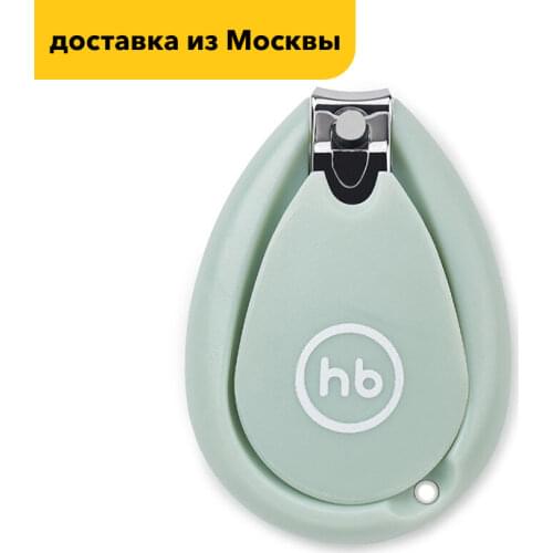 Happy Baby Sets For Children's Nails