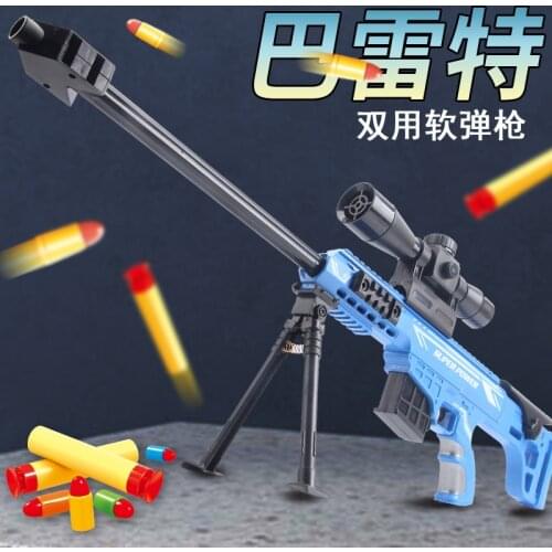 Barrett Soft Bullet Sniper Rifle Toy Gun Military Weapon Shooting Air Pneumatic Gun For Adults Childrens Gifts