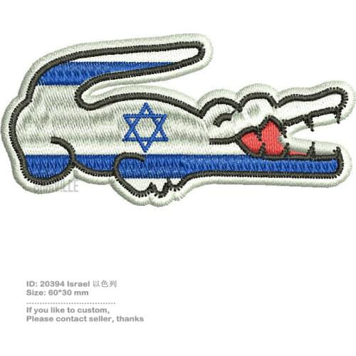 Free Shipping Flag Israel Crocodile Embroidered Patches for Clothing Iron on Patch Eco-friendly Handmade Appliqued Custom LOGO