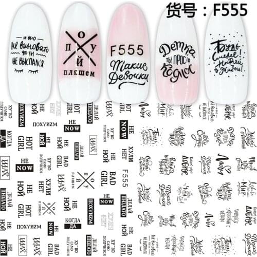 1Pc 3D Super Thin Black Russia Letter Word Nail Stickers Tips Nail Art Adhesive Decals Russian Cool Design Nail Wraps Manicure