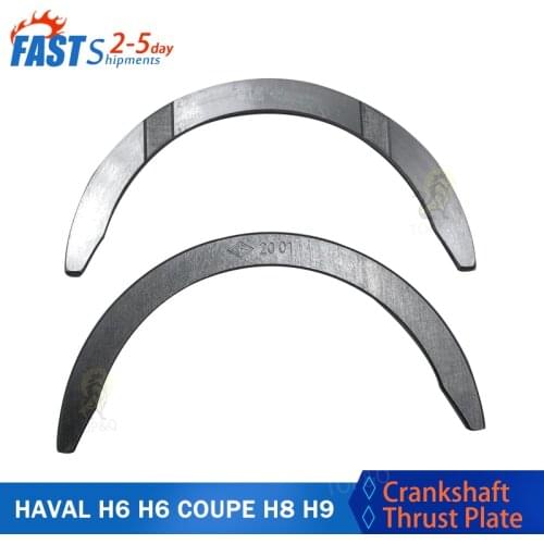 Engine Crankshaft Thrust Plate For GREAT WALL HAVAL H6 H6 COUPE H8 H9 GW4C20 car accessories