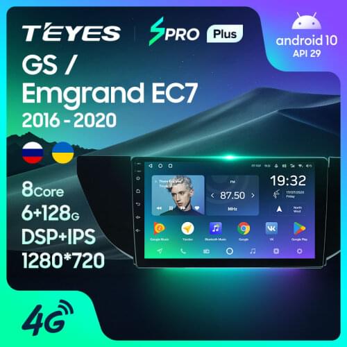 TEYES SPRO Plus For Geely GS Emgrand EC7 1 2016 - 2020 Car Radio Multimedia Video Player Navigation Android 10 no 2din 2 din DVD