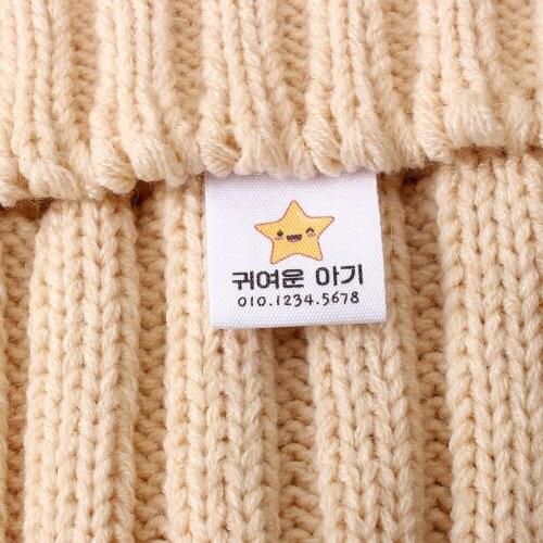 Custom Fabric Labels, Personalized, Fabric Labels Sew-on, Custom Design, Name Custom, Colorfast, 100% Cotton (MD1067)