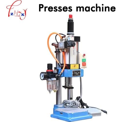 1pc Single column pneumatic press JNA50 pneumatic punching machine small adjustable force 200KG pneumatic punch