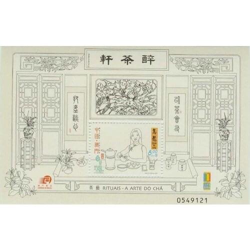 2000 Tea culture Macau Miniature Sheet Post Stamps Postage Collection
