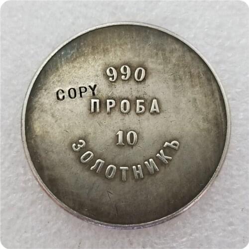 990 RUSSIA 1881 sample COPY commemorative coins-replica coins medal coins collectibles