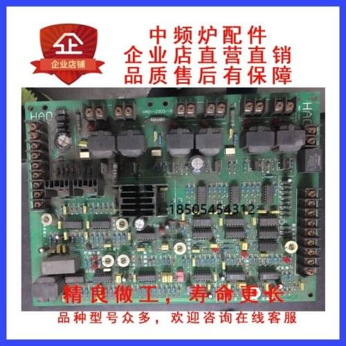 HAO integrated block board IF power furnace quenching smelting induction heating diathermy constant power line control board