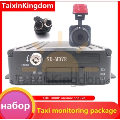 Ahd 1080p 4CH SD card mdvr local playback black box driving record taxi monitoring set 1 Camera