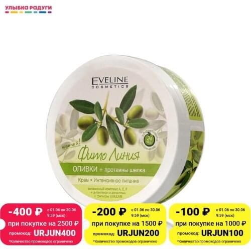 EVELINE Body Sunscreens