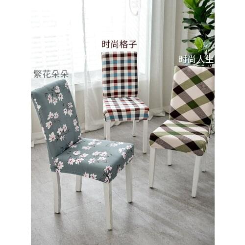 Lattice Removable Chair Cover Stretch Elastic Small Flower Slipcovers Restaurant For Weddings Party Folding Hotel Chair Covering