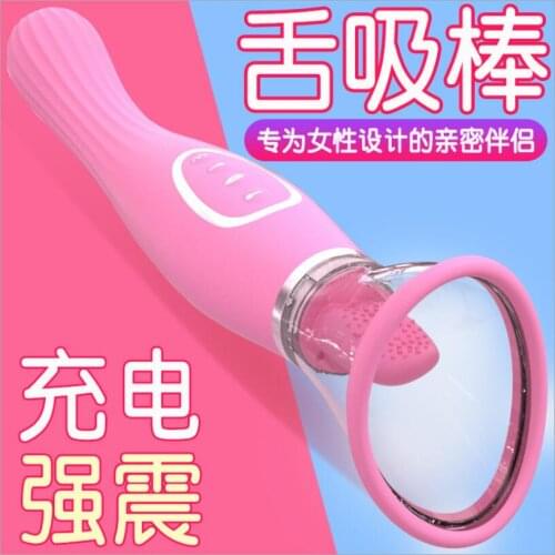 Tongue Vibrator Sex Toys For Women Licking Tongue Vibrating Female Nipple Sucking Clitoral Stimulat Adults S0458