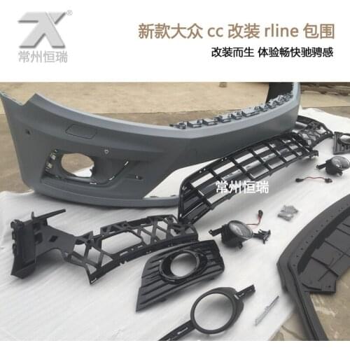 Applicable to Volkswagen Rline New Cc Front Bar Bumper Side Skirt Refit Big Surround Assembly