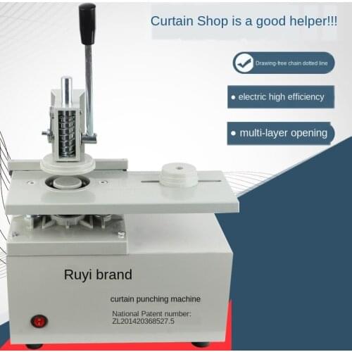 Electric curtain puncher with 2 drill bit puncher