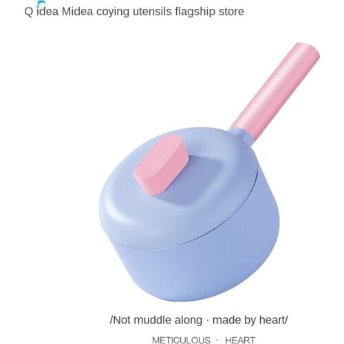 Midea Household Baby Milk Pot Baby Food Pot Non-Stick Pan Small Soup Pot Milk Pot Milk Pot Gas Stove Induction Cooker Suitable