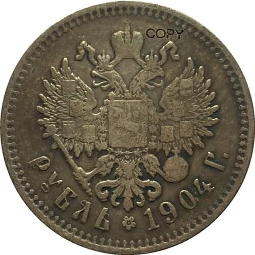 1904 RUSSIA 1 Rouble COINS COPY