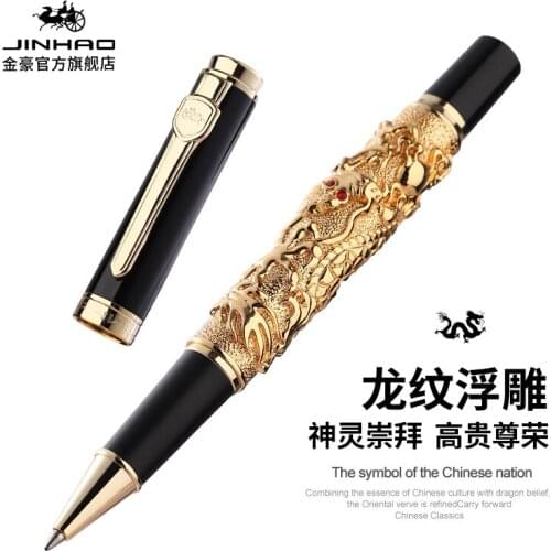 JINHAO Vintage Rollerball Pen Black Ink Auspicious Dragon Carving Heavy Gel Pen Noble Golden Business Office School Supplies
