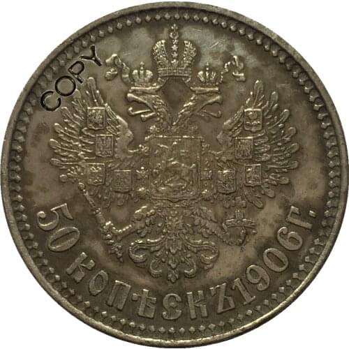 1906 russia 50 Kopeks coins copy