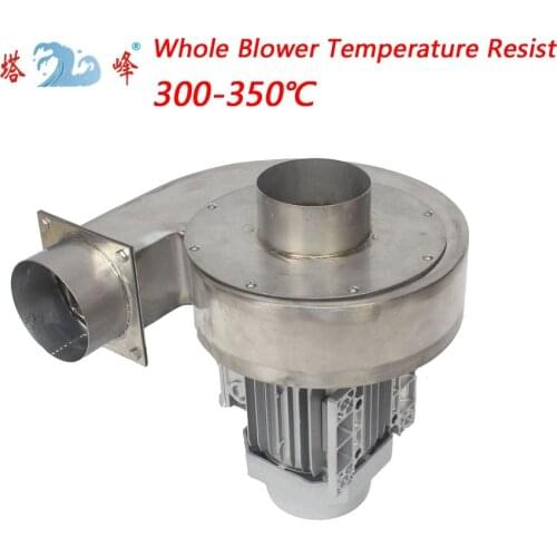 550w 304 stainless steel steam Corrosive gases suction ultra centrifugal fan blower fan 2400pa for laser cutting machine