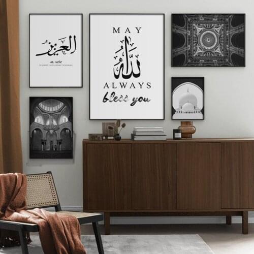 Nordic Islamic Architecture Print Posters Abu Dhabi Mosque Wall Art Canvas Quote Picture Modern Painting Home Decoration
