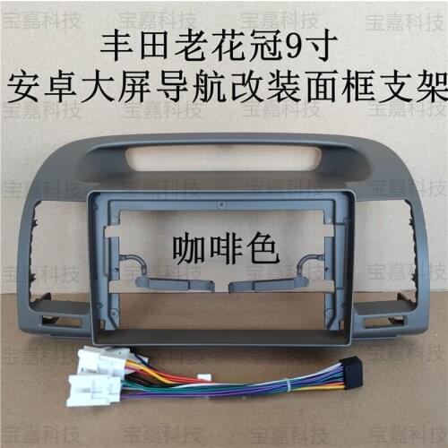 For toyota corolla Car Fascias Navigation Frame Dash Kit For 9" Universal Android Multimedia Player