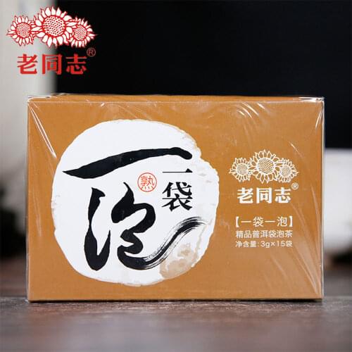 Haiwan 2017 Shu Puer Chinese Tea Old Comrades Tea Bag Ripe Puer Chinese Tea 3gX15 Bags