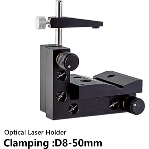 Optical laser holder Clamping D8-50mm Optical laser tube Laser v-shaped Physical optics experiment Precision instrument