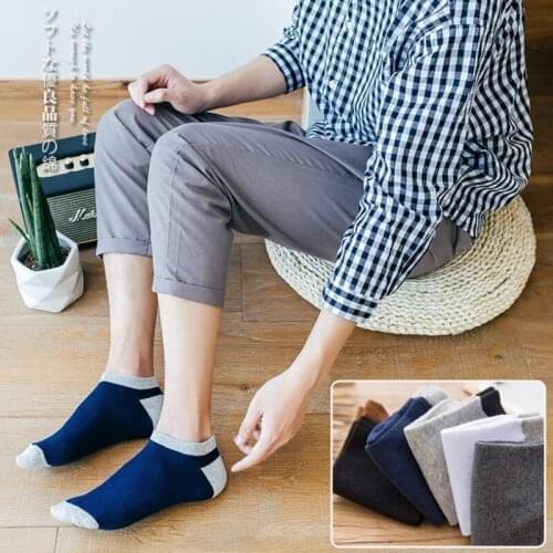 YZ&BH Men's Short Socks