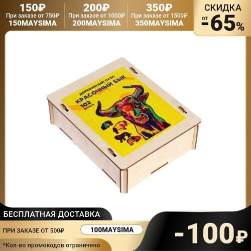 Fofa Puzzles & Puzzles