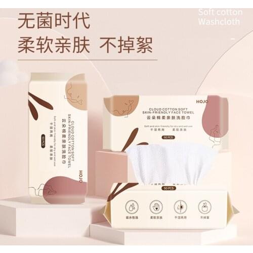 Soft Skin-Friendly Face Towel High Quality Cotton Pad Thick Feeling Disposable Facial Cleanser Towel For Dry and Wet Use