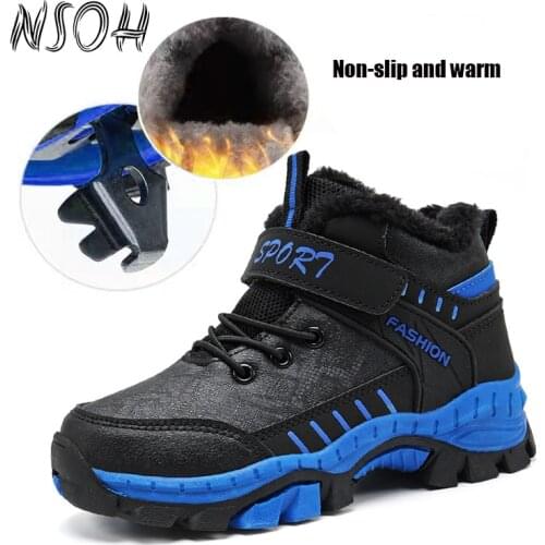 NSOH Children's Shoes